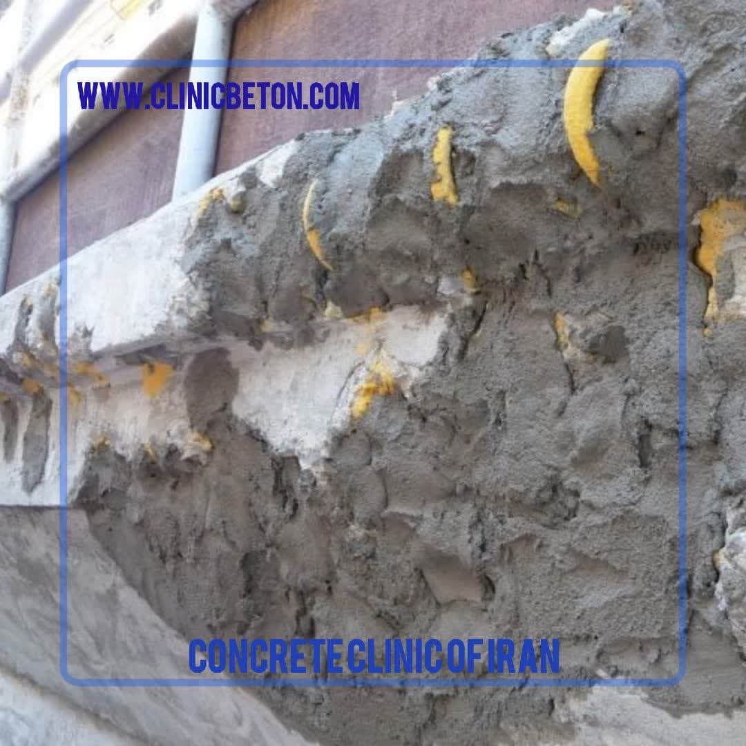 ACRYLIC EMULSION CEMENT MODIFIER AND WATER BASED CONCRETE BONDING AGENT