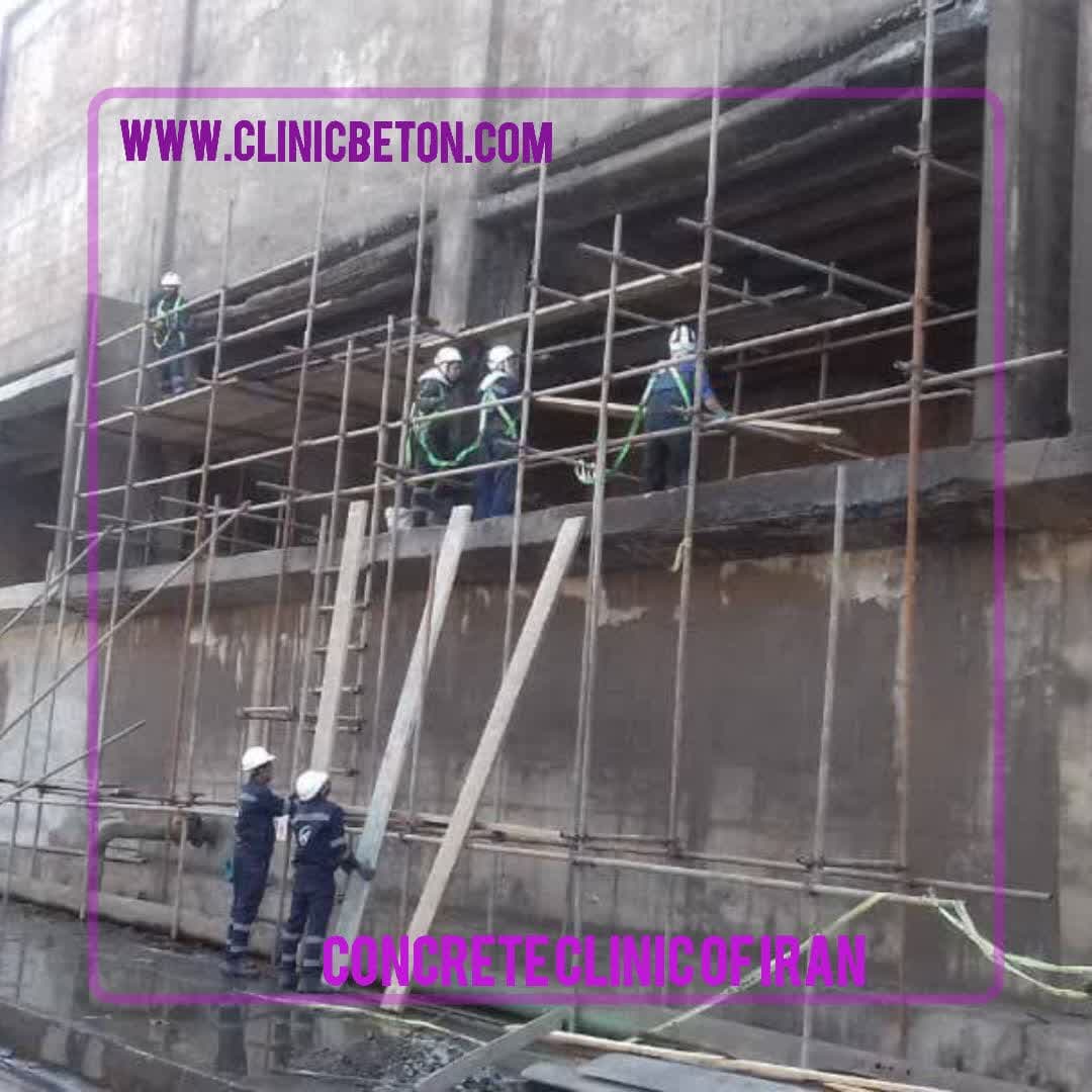 Repair of Concrete Structures at Arya Phosphoric Petrochemical Company