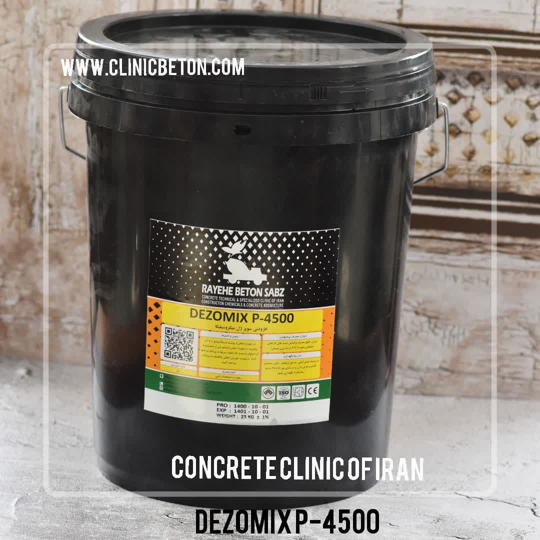 DEZOMIX P-4500 | PC MODIFIED SILICA FUME GEL