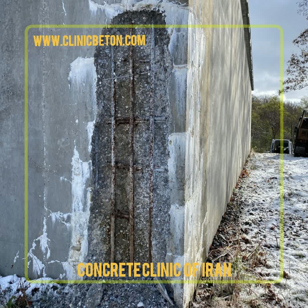 Concrete Dissolver