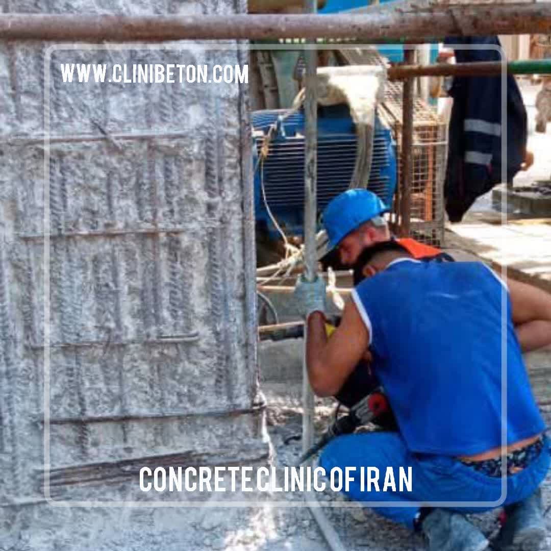 Engineering, design, and implementation of repair and rehabilitation of concrete structures