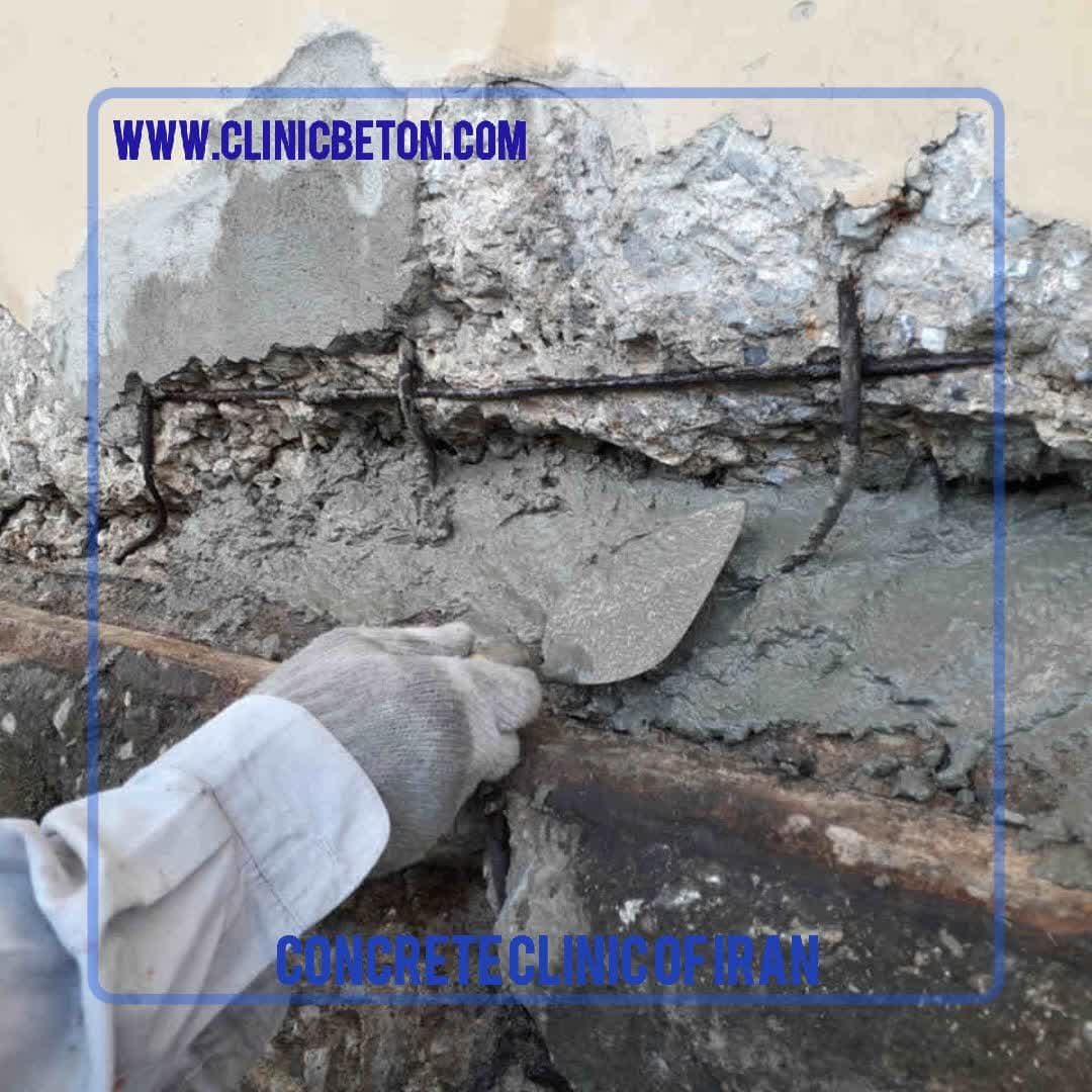 Repair and Waterproofing of Concrete Structures at Ahvaz Wastewater Treatment Plant