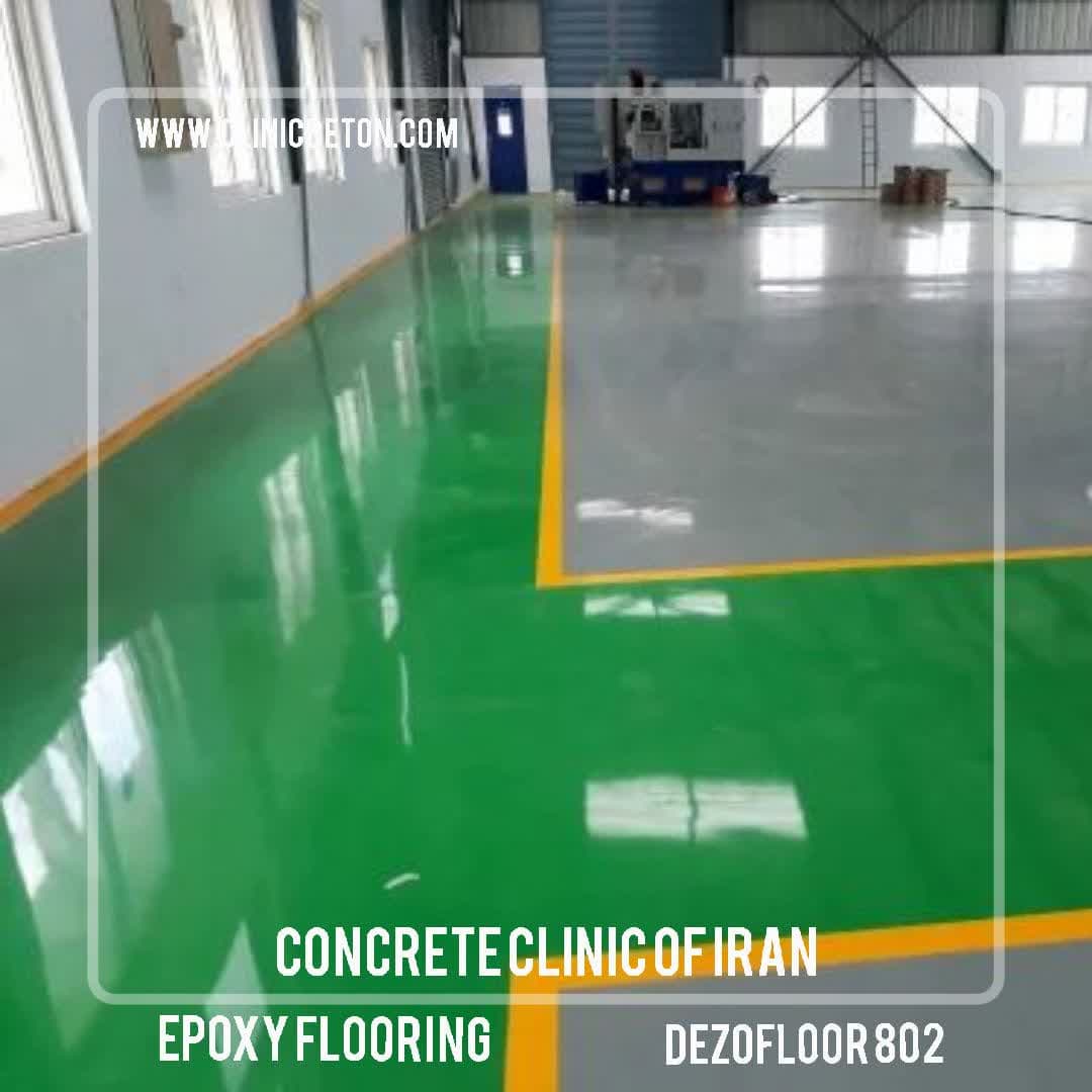 DEZOSEAL 900 | SOLVENT FREE TWO CPMPONENTS EPOXY 