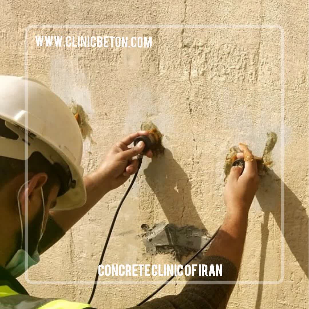 Understanding Non-Destructive Testing (NDT) for Concrete