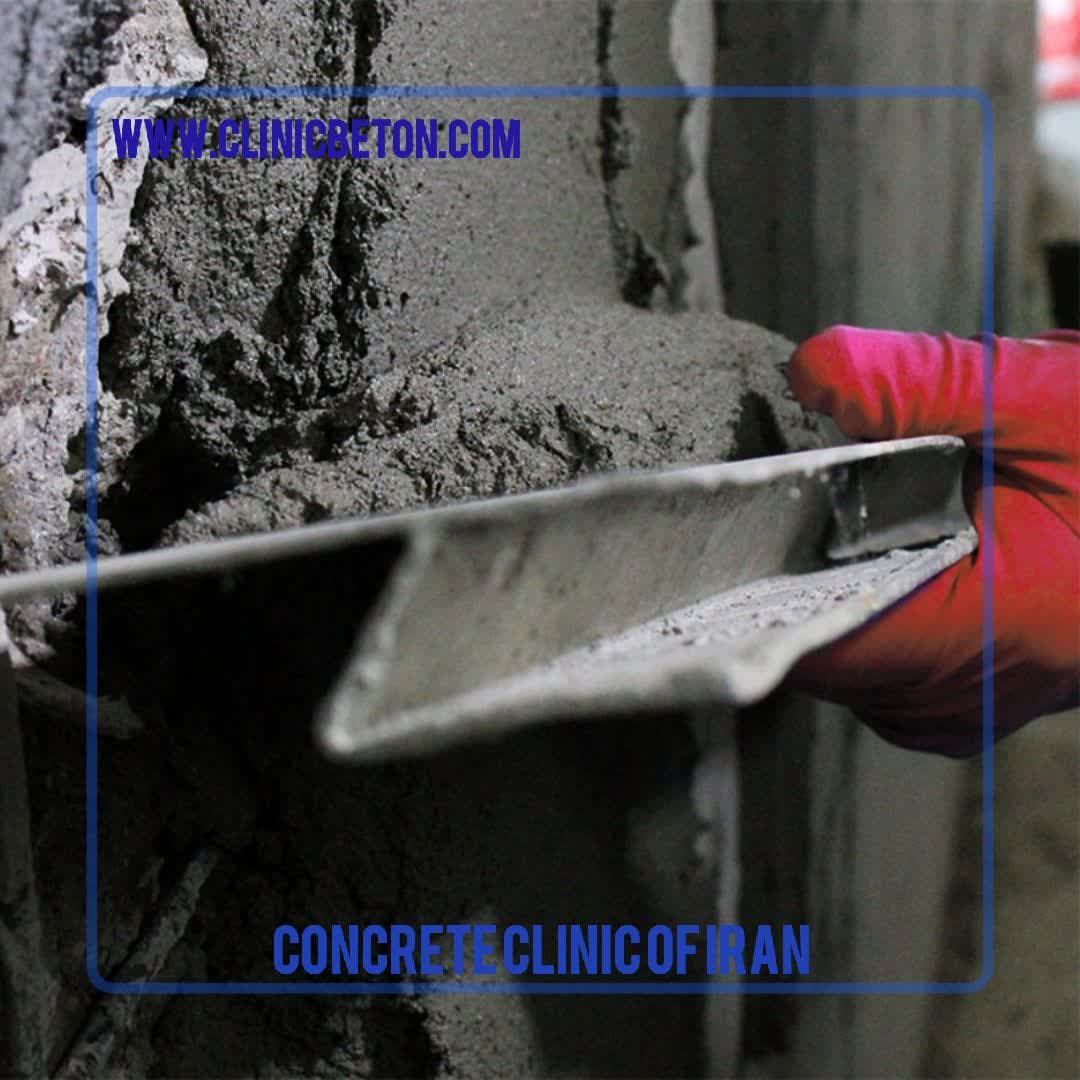POLYMER MODIFIED CONCRETE REPAIR MORTAR | DEZOSIVE 1030