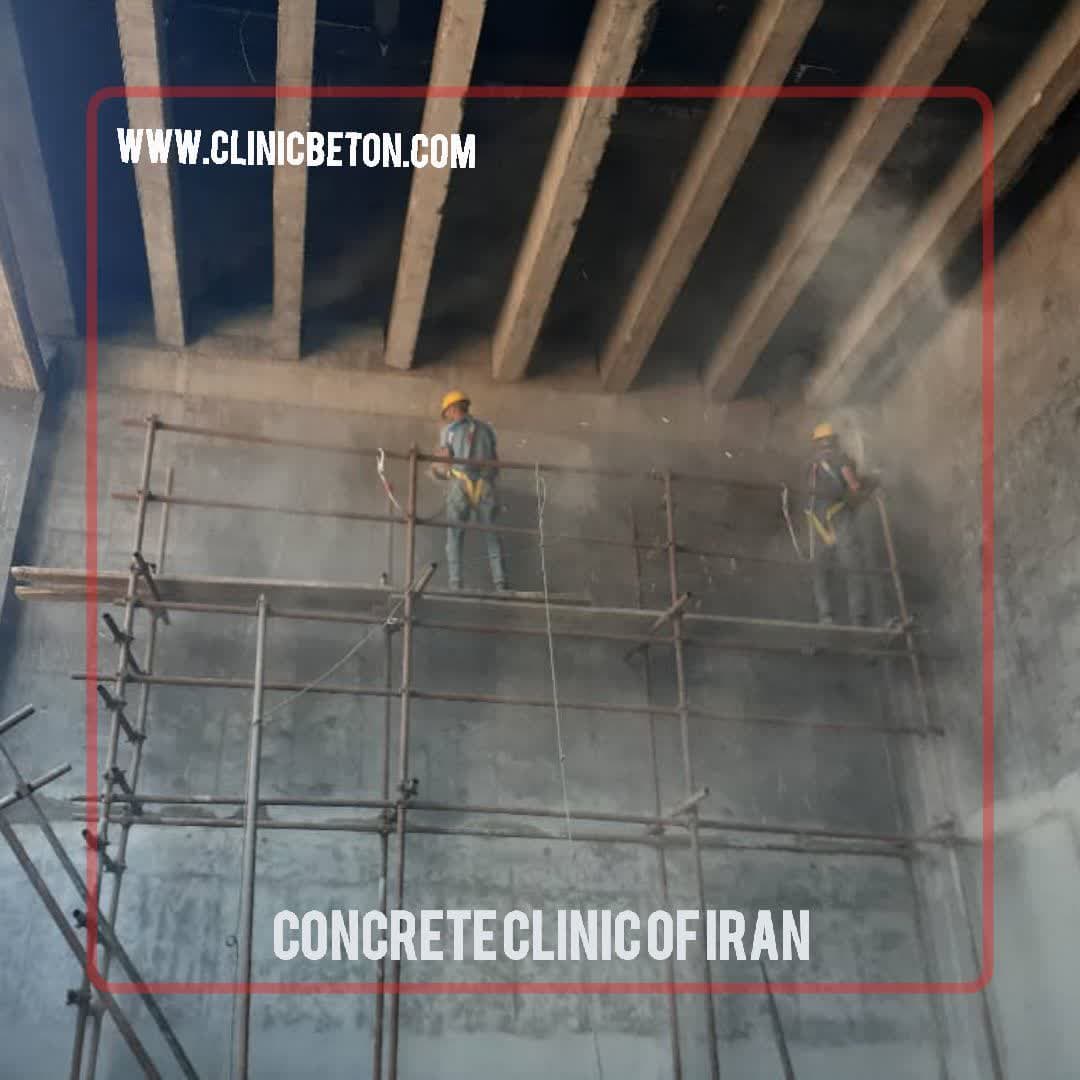 Repair, Strengthening, and Waterproofing of Thickeners and Concrete Structures at Sangan Steel Company