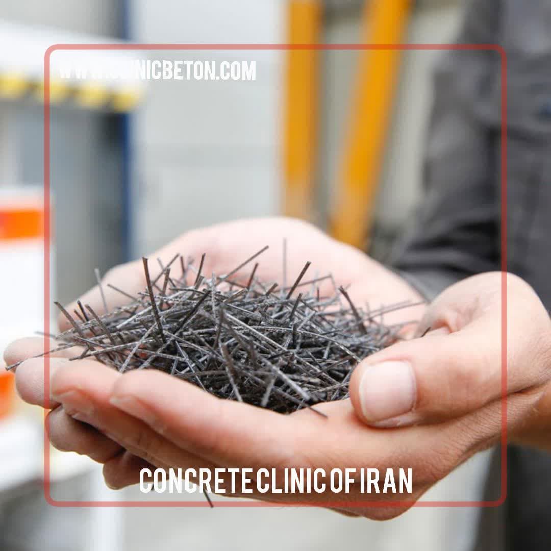 Concrete Metal Fibers