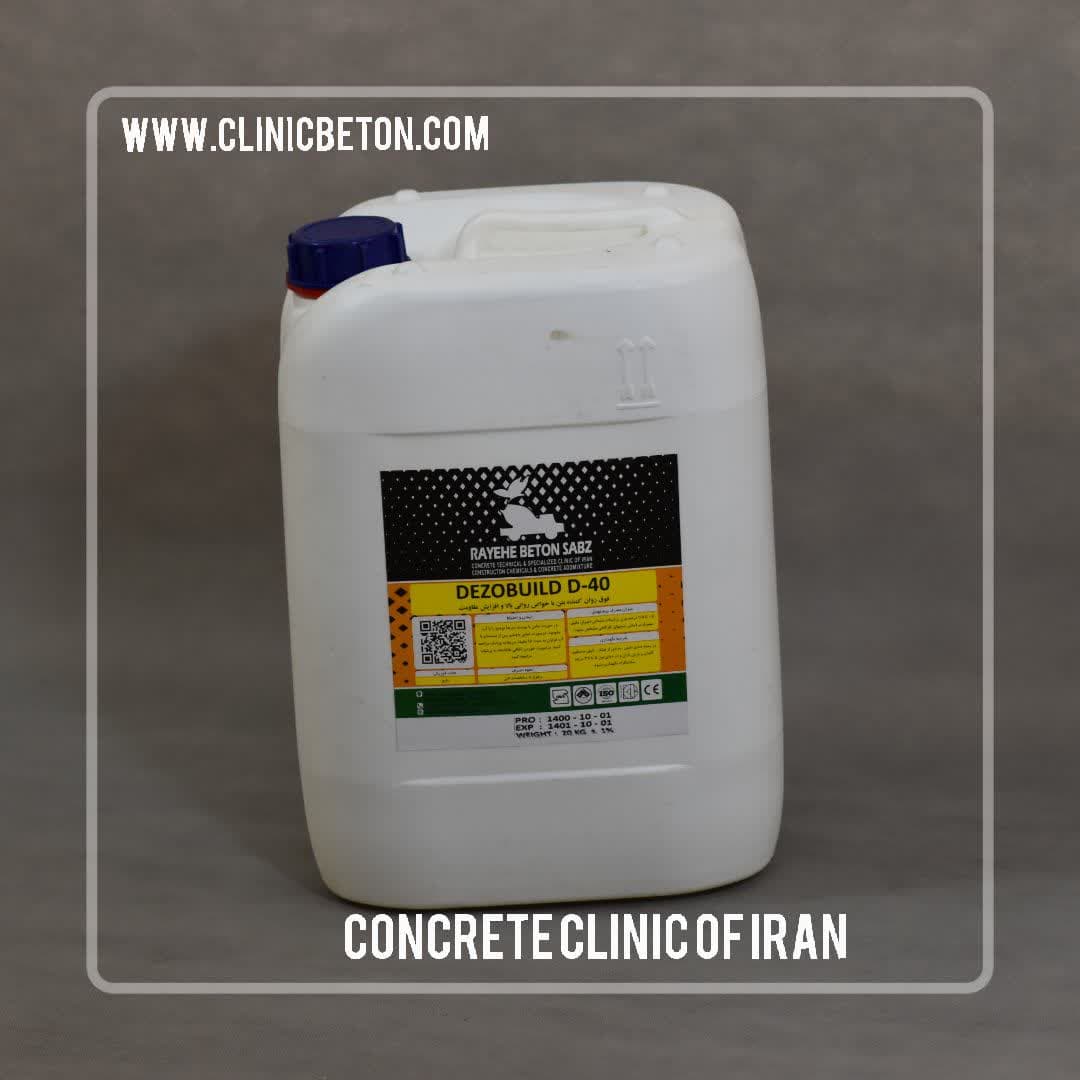 Concrete foam additive | Dezoflow N-4000