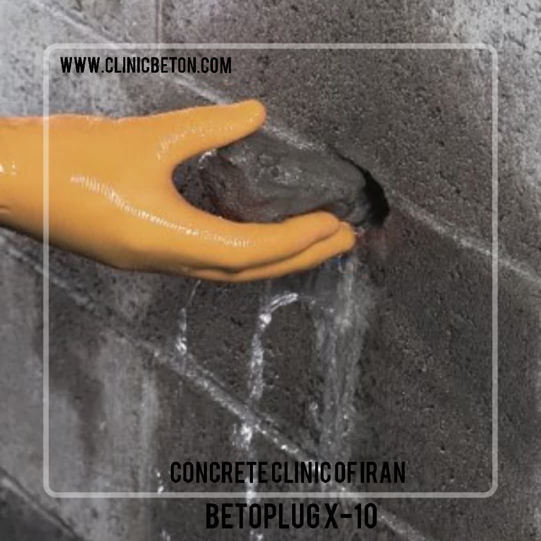 QUICK SETTING MORTAR TO PLUG ACTIVE WATER LEAKS | BETOPLUG FIX-10