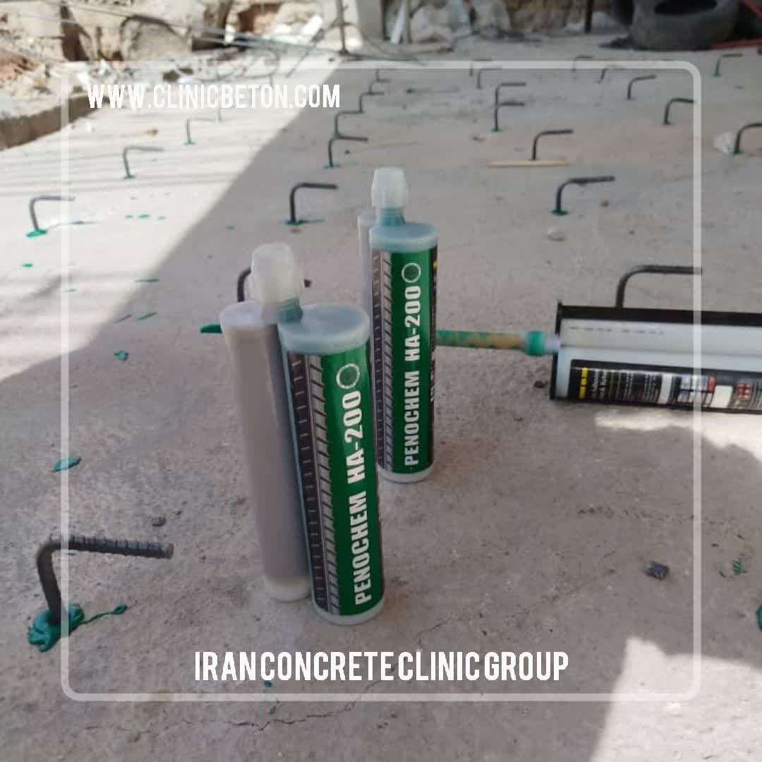 Penochem HA-200 Green Epoxy Cartridge Rebar & Anchor Adhesive  
